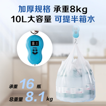 1号会员店【回购王】背心垃圾袋 100只45*60cm中号双层2丝加厚手提