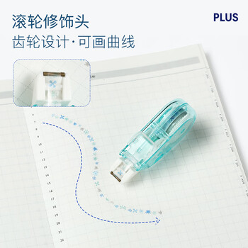 PLUS普乐士迷你修饰带第二弹女生同学手帐专用Petit Deco Rush珠光迷你彩色花边装饰带 小星星 PLUS普乐士迷你修饰带第二弹女生同学手帐专用Petit Deco Rush珠光迷你彩色花边装饰带 小星星