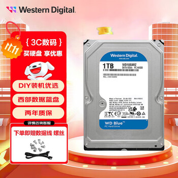 wd blue 1tb价格报价行情- 京东