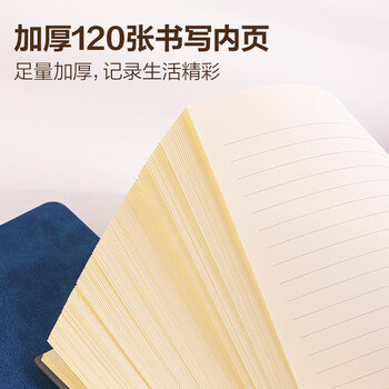 得力(deli)可定制时尚皮面本商务笔记本羊巴皮记事本会议记录本子A5/120张灰色单本装3340 得力(deli)可定制时尚皮面本商务笔记本羊巴皮记事本会议记录本子A5/120张灰色单本装3340