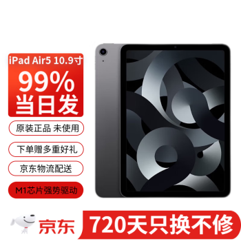 ipad新品型号规格- 京东