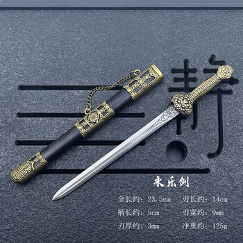 古金黑刀型号规格- 京东