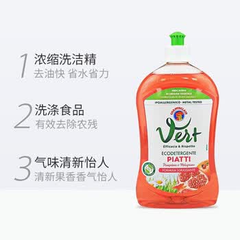 大公鸡管家不伤手无残留易漂 浓缩洗洁精 组合装3瓶(香橙+柠檬+石榴)