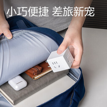 得力（deli）旅行转换插头 1转3电源转换器/转换插头/魔方插座/魔方转换器/无线插座 3孔 无线魔方 33634白色