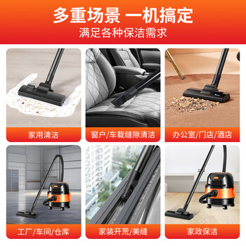 海尔（Haier）桶式吸尘器家用开荒美缝干湿吹大容量大吸力大功率吸水机小型清灰吸毛吸灰尘器HZ-T615 开荒优选