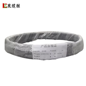 昆缆胜 电缆线ZC-YJV4*95+1*50平方 电压0.6/1KV阻燃国标5芯铜电缆 硬线1米