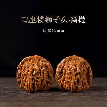 原桩大粗筋核桃 文玩 クルミ 【公式通販】