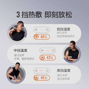 Keep热敷筋膜枪肌肉放松电动按摩器肩颈腰背运动舒缓肌肉放松仪G2 Air -远山灰 Keep热敷筋膜枪肌肉放松电动按摩器肩颈腰背运动舒缓肌肉放松仪G2 Air -远山灰