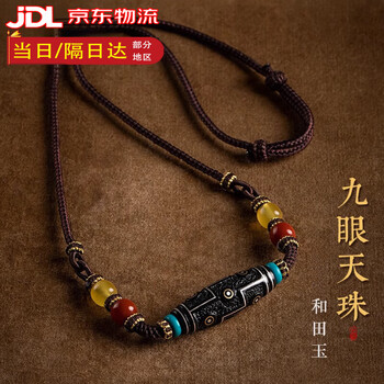 21眼天珠型号规格- 京东