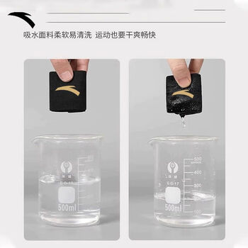安踏（ANTA）运动发带男女吸汗头带止汗带跑步导汗带篮球防汗头巾戴束发带头箍