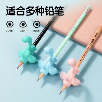 得力(deli)五指握笔护套/矫正器  硅胶正姿铅笔套 幼儿园小学生写字姿势纠正器 蓝绿2个装 