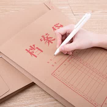 deli牛皮纸档案袋文件袋资料袋 A4侧宽4cm 办公用品【50只装】5953