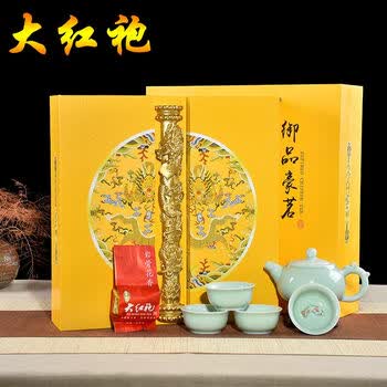岚湖山新茶金骏眉红茶茶叶武夷山红茶大红袍金骏眉礼盒装茗茶大红袍带