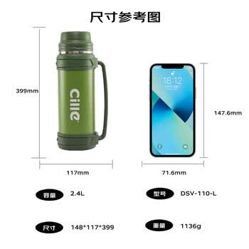 希乐大容量保温旅行壶304不锈钢热水壶车载真空户外保温水瓶绿色2.4L