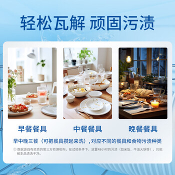 亮碟（finish）多效合一洗碗凝珠25颗*6袋 洗碗块洗碗机清洁剂专用去污渍洗涤剂