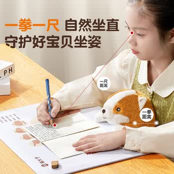 猫太子坐姿矫正器桌面款小学生防低头写字姿势儿童预防近视驼背书写作业神器端正支架文具生日礼物