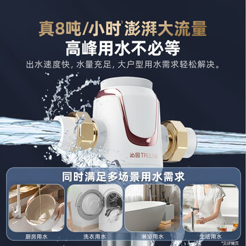 沁园前置过滤器家用净水器8T大通量 40微米手动正反冲洗过滤器 压力表监控全屋净水器P-S5516
