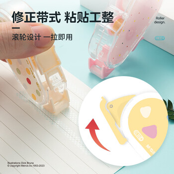晨光文具素纹控点状双面胶 8m*6mm双面点点胶 学生创意手工手账 便携快涂可擦除颜色随机 AJD73310