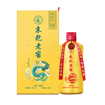 秉乾老窖(ひんかんろうこう)白酒 500ml ギフトボックス 【公式通販】
