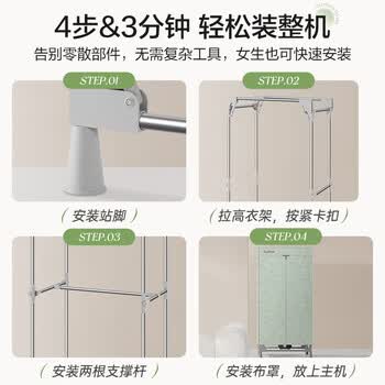 苏泊尔（SUPOR）干衣机可折叠烘干机家用衣柜式风干婴儿衣物暖风机大容量定时烘干易收纳ELD-511A