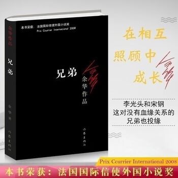余华小说5冊 余华小说集- 京东