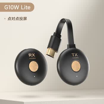 海备思 无线投屏器HDMI点对点同屏磁吸接收发射器高清传输适用手机电脑接电视投影仪显示器家用会议办公