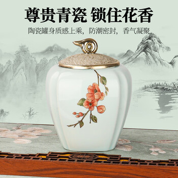 第一江南茉莉花茶横县浓香特级200g茉莉龙豪花草茶叶礼盒春茶端午节送礼品