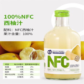 汲自然NFC西柚汁价格报价行情- 京东