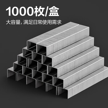 得力（deli）(deli)23/10不锈钢厚层订书钉 易穿透订书针 1000枚 单盒适用重要文件装订防锈不怕潮 订60页 0210