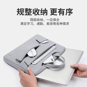 BRINCH手提电脑包男女15.6英寸适用小米商务轻薄大容量笔记本电脑包