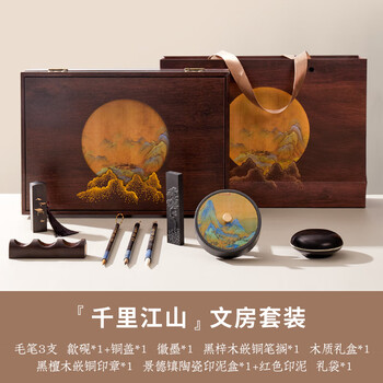 六品堂文房四宝套装初学成人专业书法毛笔狼毫笔墨纸砚全套高档礼盒毕业【千里江山10件套】