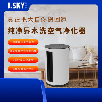CLAIR加湿净化净化器- 京东