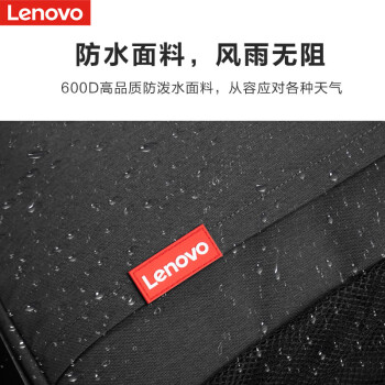 联想（Lenovo）笔记本双肩包男女士16英寸背包学生书包出差包拯救者r9000p笔记本电脑包小新笔记本电脑包