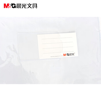 晨光（M&G）16K透明PVC拉边袋拉链袋高透资料袋文件软塑料拉锁袋颜色随机ADM94502 12个装