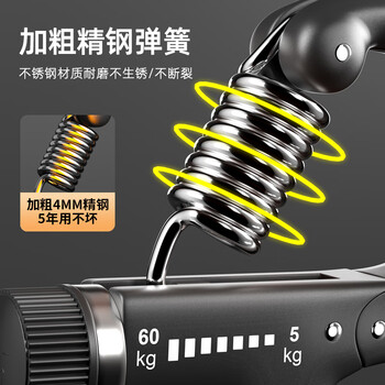 匹克计数专业握力器可调节练手力男士儿童康复锻炼臂健身器材家用