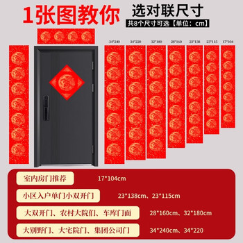 手捞坊对联纸2026马年新款春节家用春联专用纸空白万年红纸手写七言自写加厚洒金对联四尺三开四开红纸