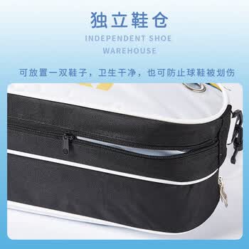 川崎（KAWASAKI）羽毛球包大容量手提单肩包球拍包袋子3支装A8354奶酪黄
