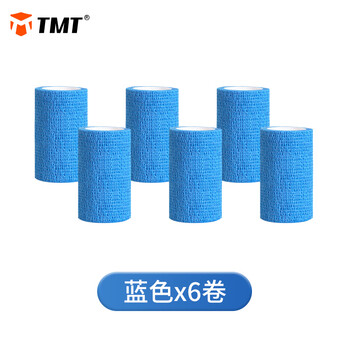 TMT肌肉贴运动胶带肌贴膝盖脚踝手腕拉伤酸痛贴胶布弹力自粘绷带 6卷