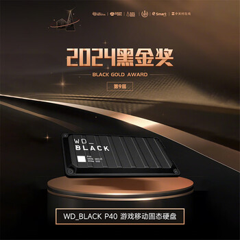 西部数据(WD)1TB移动固态硬盘2000MB/s P40高速NVMe随身便携PSSD外接手机PS5游戏Xbox笔记本mac电脑Type-c 西部数据(WD)1TB移动固态硬盘2000MB/s P40高速NVMe随身便携PSSD外接手机PS5游戏Xbox笔记本mac电脑Type-c
