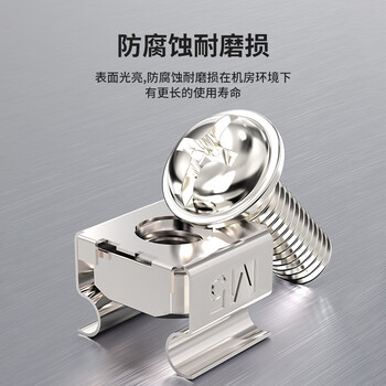 泰盟（TIMON）机柜螺丝M5 网络机柜配线架理线架服务器机柜卡式螺母M5十字一字螺丝 100套/袋