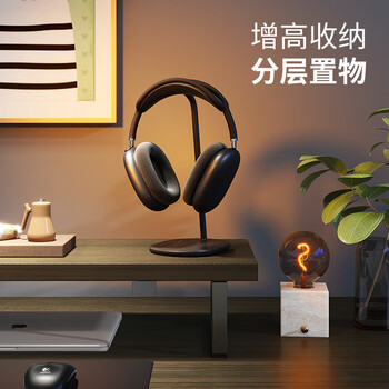 LUCKPRO显示器增高架 电脑显示器支架  桌面置物架台式电脑显示器屏幕增高底座笔记本支架 键盘置物收纳架