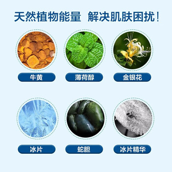 六神 香皂 清凉(冰片+桑叶)108G*3块 沐浴皂清洁留香全身用 新旧包装