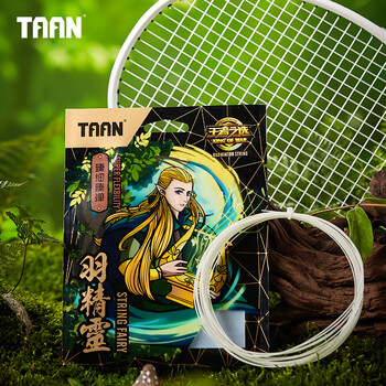 Taan泰昂羽毛球线高弹炫音羽拍专业线击球清脆羽精灵浅湖蓝单条