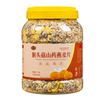 觅珍猴头菇山药燕麦片无糖食品糖尿病人主食专用食品老年人1000g