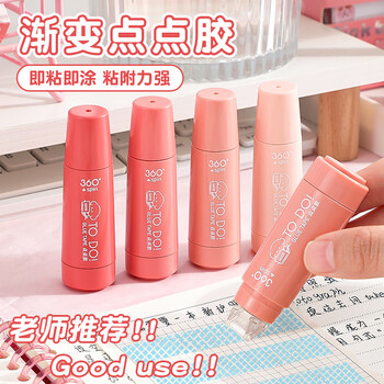 长立渐变按动点点胶可换替芯高颜值儿童手工大容量手帐胶带小学生错题粘贴点胶笔强力点状双面胶高粘度