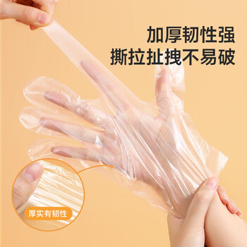 美丽雅一次性手套食品级PE手套200只厨房洗碗家务做饭菜塑料盒装式手套