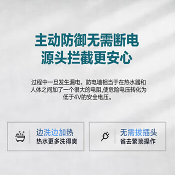 海尔 ES60H-C6(ET) (含拆机）60升储水式电热水器 2200W大功率热水器二级能效