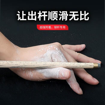 军楚防滑粉超细滑石粉轮胎防粘连超细