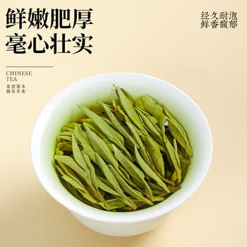 福茗源茶叶 福鼎白茶白牡丹 2017特级正宗生晒太姥山老白茶叶自己喝50g 福茗源茶叶 福鼎白茶白牡丹 2017特级正宗生晒太姥山老白茶叶自己喝50g