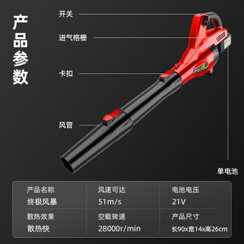 欧泰杰鼓风机大功率吹风机电动暴风枪吹雪吹灰机 2电1充-13档极速